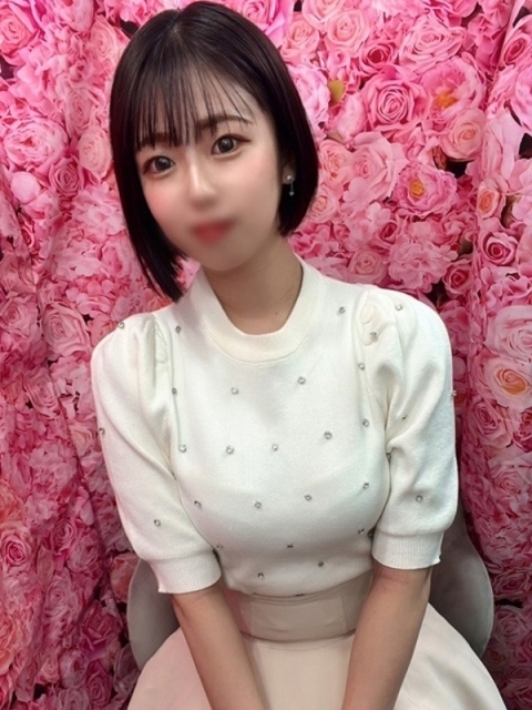るな